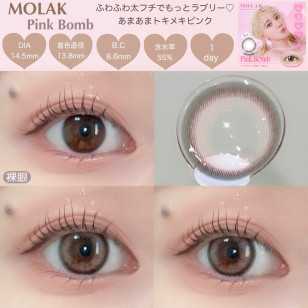 MOLAK 1day Pink Bomb モラク ワンデー ピンクボム